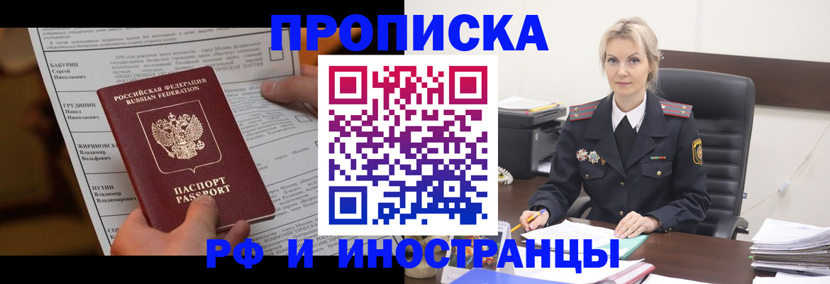 форма 3 в Астраханской области